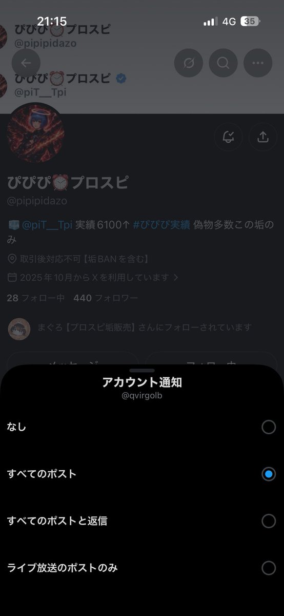 qvirgolb's tweet photo. @pipipidazo @DR3356 参加します https://t.co/L1Yjefyrl6