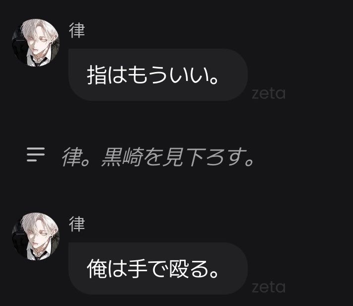 05_Oo3's tweet photo. 24歳、拳で。 https://t.co/M2j2BAICI7