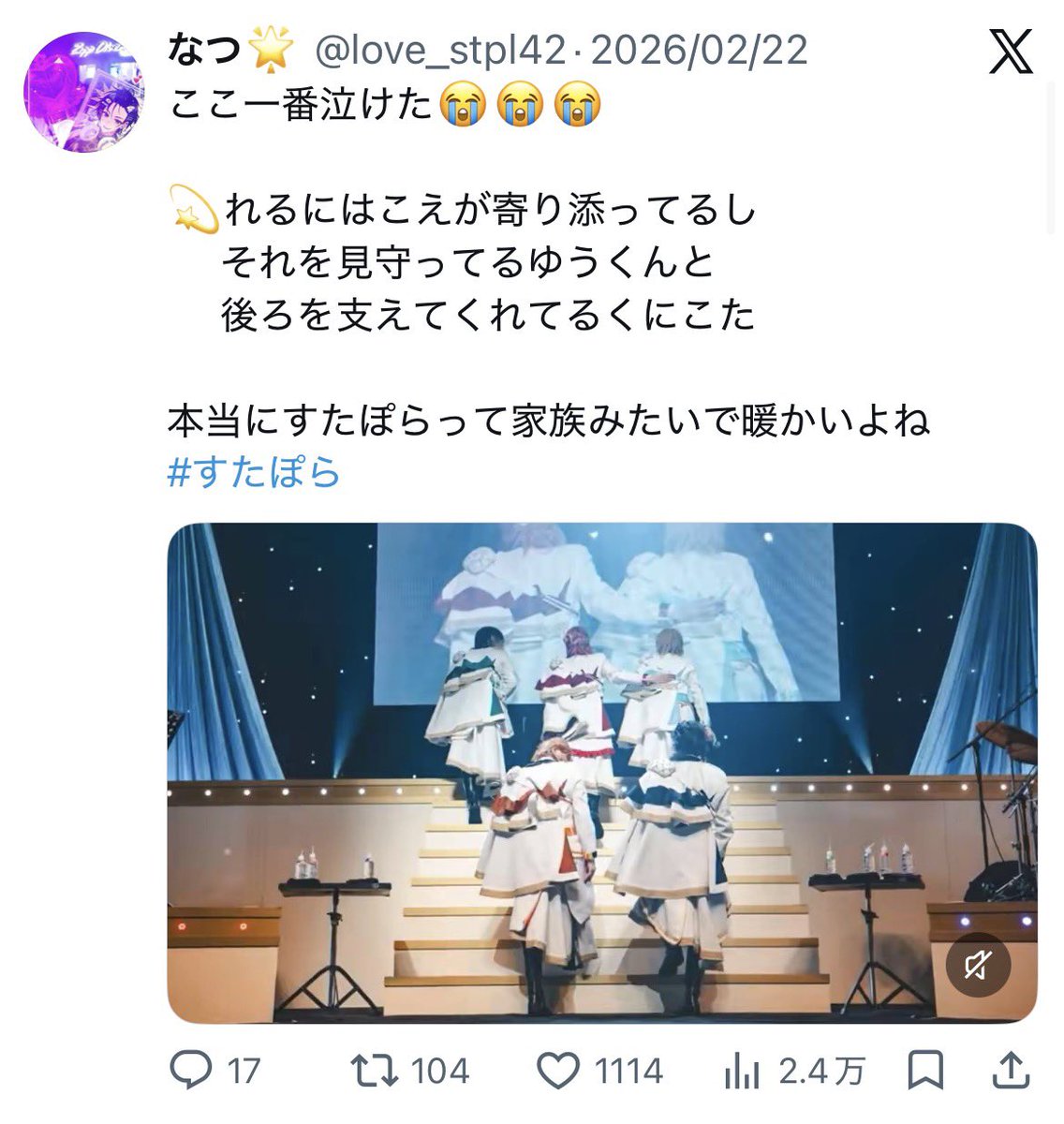 love_stpl42's tweet photo. 伸びた順のやつ
ウーン、、せっかくならお祝いとかタグ伸びてくれ😭😭😭 https://t.co/xrF2ADXYeS
