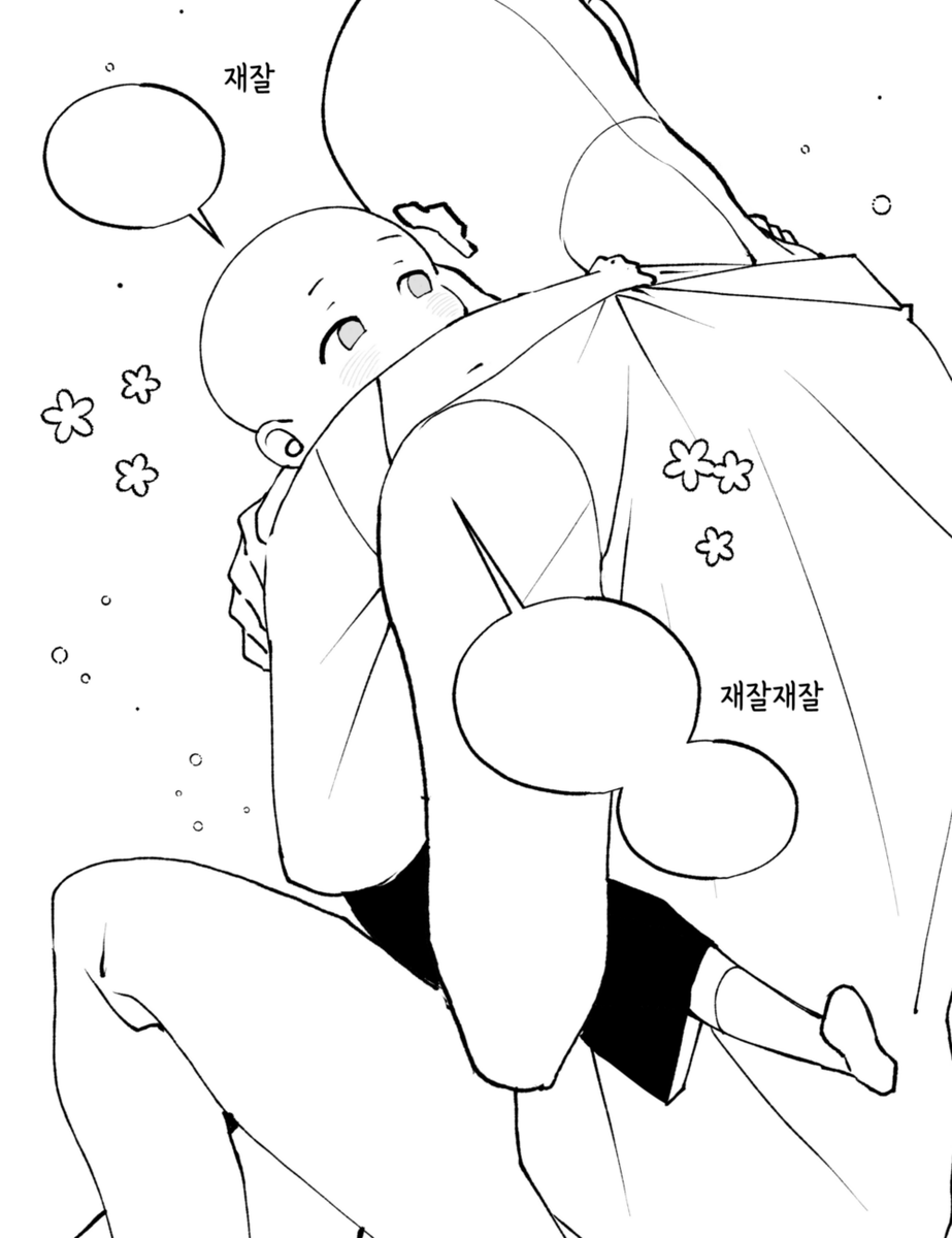 e1003001's tweet photo. 쓰지 않게 된 작업을 다듬어서 이메레스/트레틀로 배포합니다
출처 안 쓰셔도 ok 수정 변경 커미션자료 등등 뭐든 ok 편하게 사용해주세요
현재에 없는 상대를 만나러 과거로 갑시다
외 상황도,, https://t.co/fgiF0ZXvfT