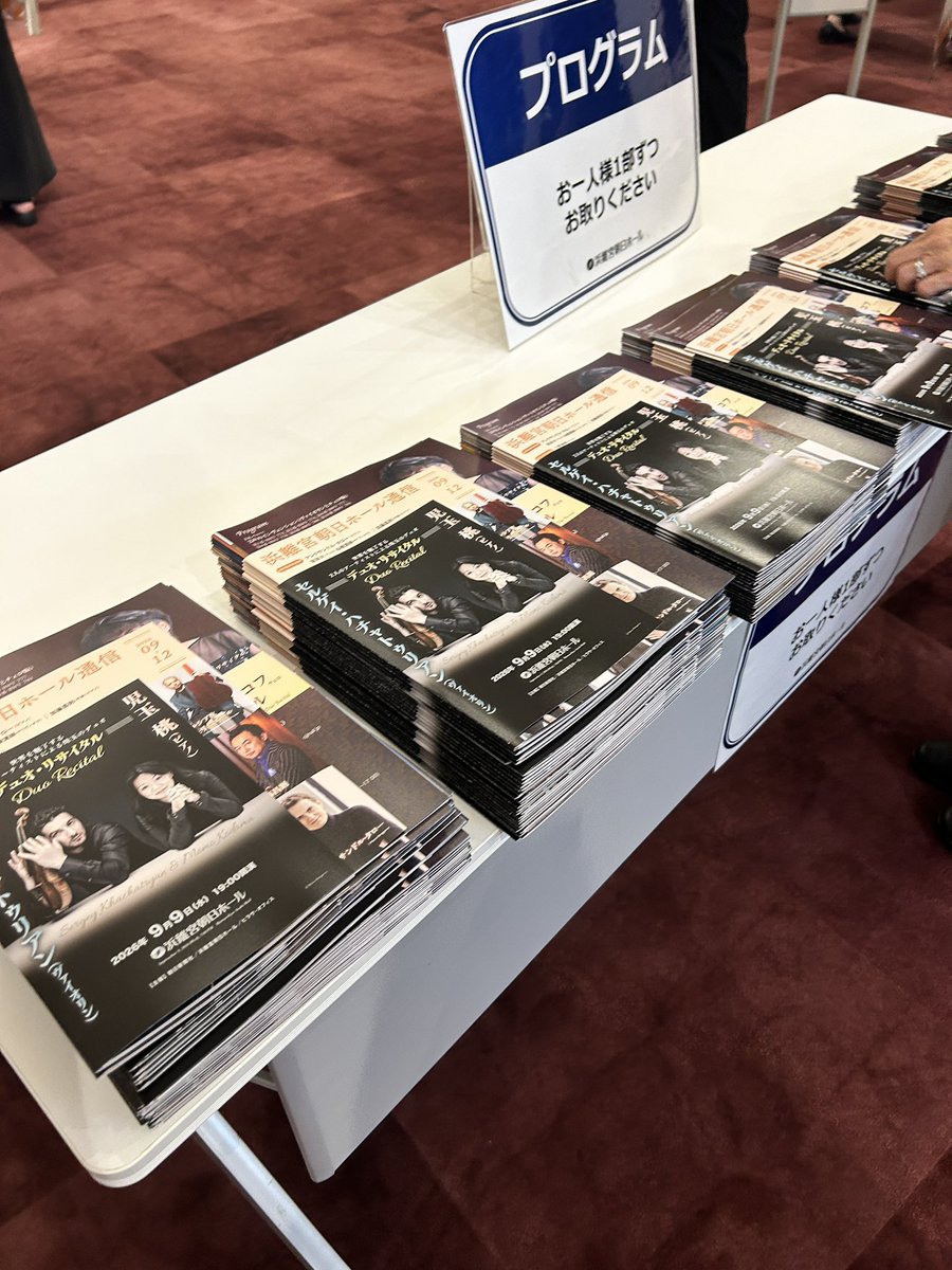 idesign_office's tweet photo. 今回フライヤーやプログラムのデザインを担当させていただいた、セルゲイ・ハチャトゥリアンさん（ヴァイオリン）と児玉桃さん（ピアノ）によるデュオリサイタルを拝聴しに、浜離宮朝日ホールへ✨
1曲目のバッハからラストのフランクまで、非常に濃密な音楽の時間を楽しみました。凄かった〜👏👏👏 https://t.co/wOG328uHrR