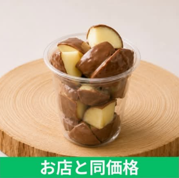 crazyapple_1001's tweet photo. 大人気！りんご飴/ミルクチョコレート ￥1,890

高級クーベルチュールミルクチョコレートでコーティングした甘くて優しいりんご飴🍎

シャキシャキのりんごと、まろやかなチョコが絶妙にマッチ🍫

★新宿・秋葉原・上野エリア対応 
★Uber Eats / menu / 出前館 / Rocket Now
★11:00〜23:00｜年中無休 https://t.co/YGPZyDeetz