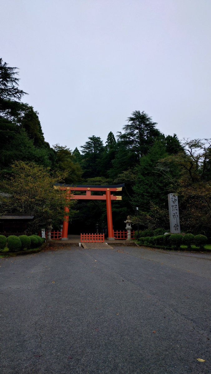 miou_kai's tweet photo. 昨日今日と千葉経由で茨城〜ちょっと栃木に行ってたんですけど、香取神宮とか鹿島神宮とか山の中のいい感じのお寺とか色々行けて楽しかった https://t.co/l3EaDRdTpo
