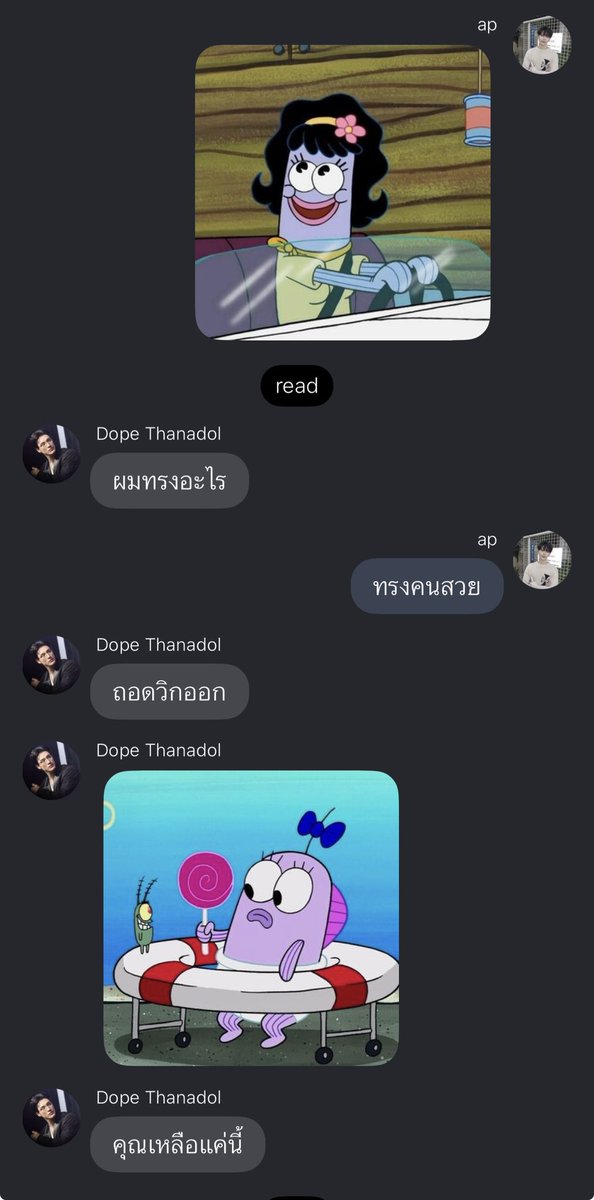 amsllj's tweet photo. หมอโด๊ปตลกจัง���ะ กุตราย 5555555555555555555555555555555555555555555555555555555555555555 https://t.co/uWTqnmshl3