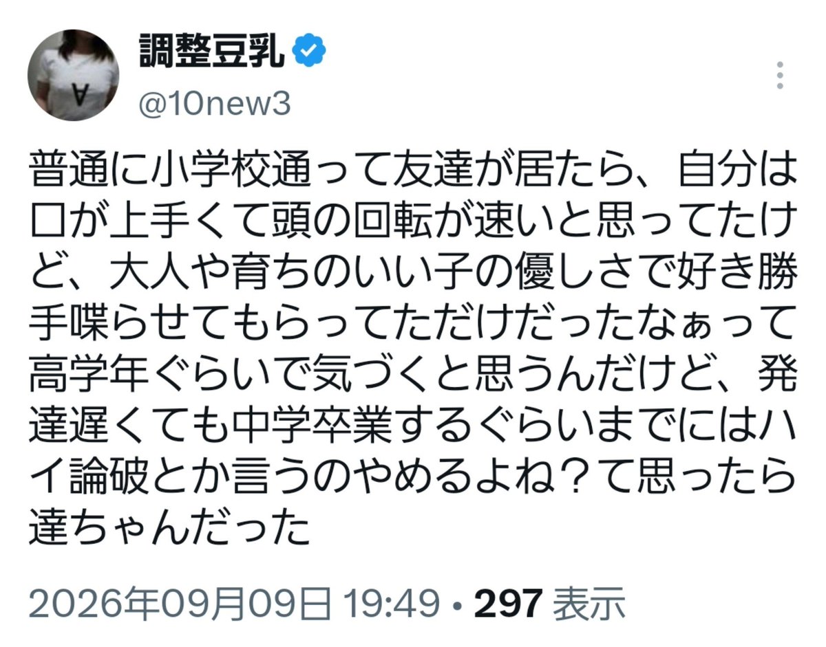 argentange_1121's tweet photo. 人道に対する罪に問われかねないポスト https://t.co/rkflmLgP34