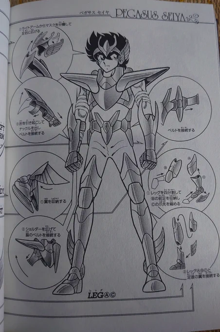 Saint Seiya News on X: 