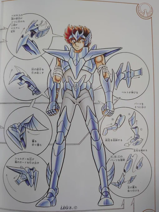Saint Seiya News on X: 