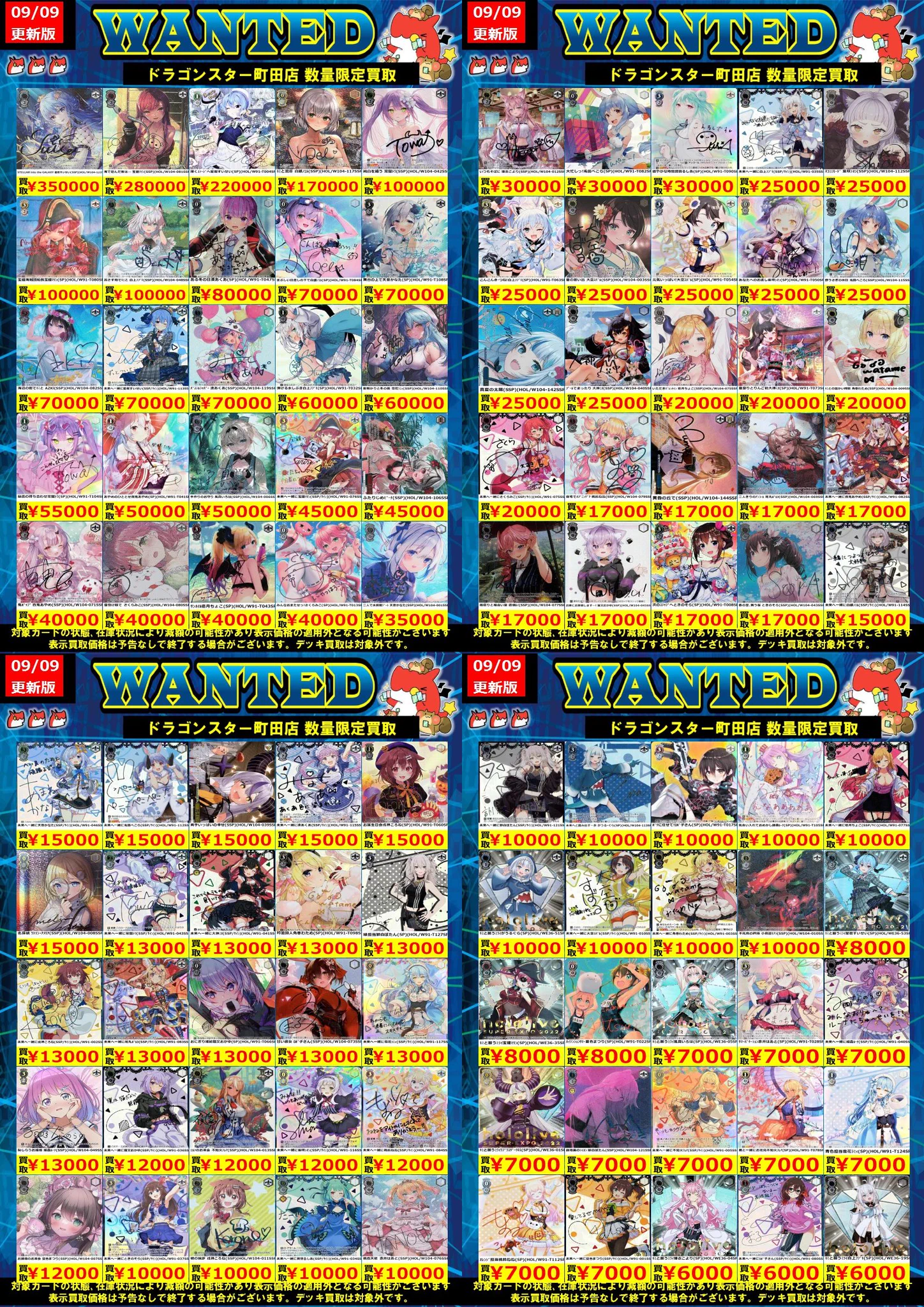 早い者勝ち　カードまとめ売り HRxkOFHWAAAF3cw?format=webp&
