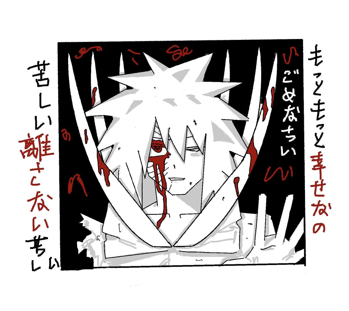 killUdarlingg's tweet photo. #uchihaobito https://t.co/yZWAmBRrCG