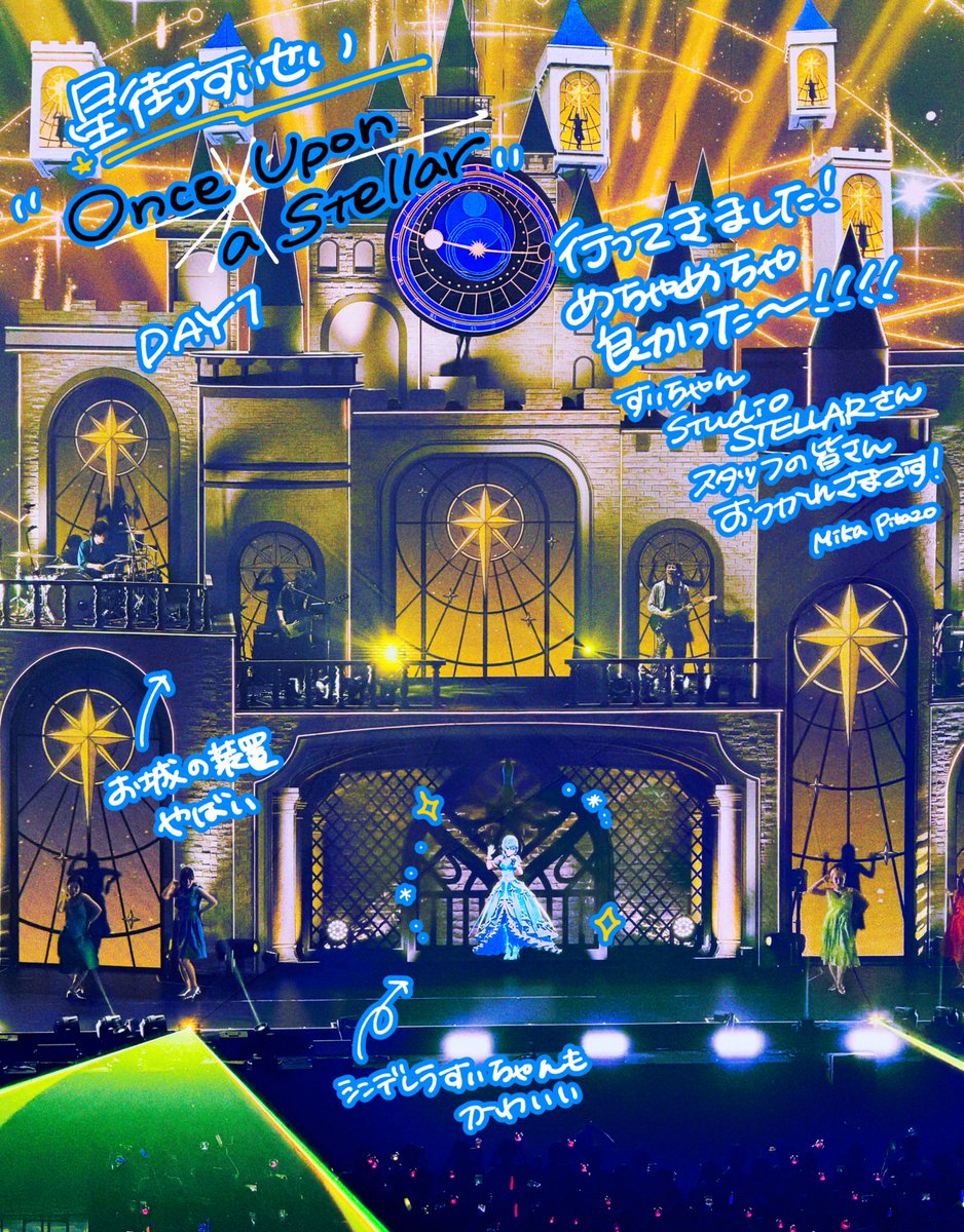 MikaPikaZo's tweet photo. 星街すいせい『Once Upon a Stellar』
Kアリーナ横浜行ってきました！
めちゃめちゃ良かった〜〜！！演出もお城もどうなってるのこれ！？って驚きの連続でした。
これからもどんどん前に突き進んでいってほしい！！ https://t.co/CKnEFgYE23