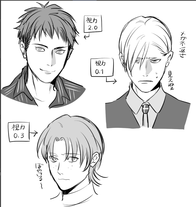 br_sss921's tweet photo. 豪は怒らないですが(視力に関係ないため)、典と烏は普通に困るので怒ります。
#マシュマロを投げ合おう
https://t.co/R20STlR9FD https://t.co/7W4rich6Qa