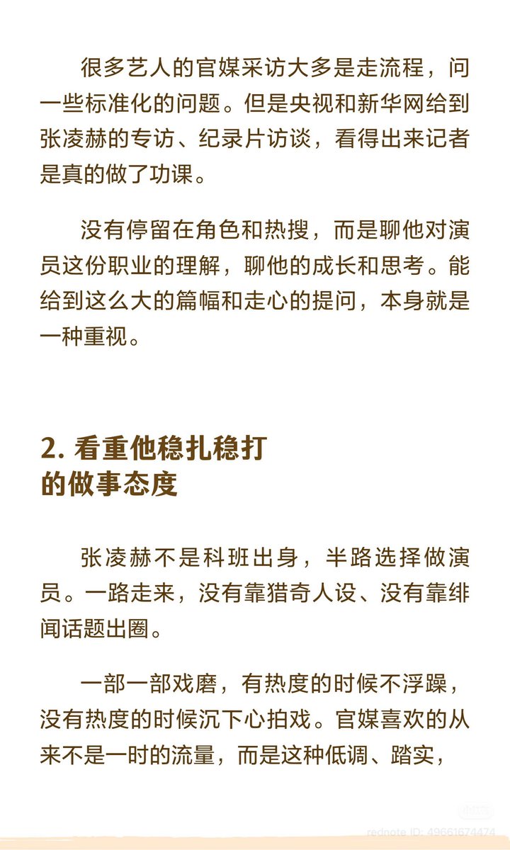 kjzlhz's tweet photo. ละ China Mobile เป็นรัฐวิสาหกิจด้วย ดูท่าจะถูกตาต้องใจพี่สีอย่างมาก วันก่อนเจอบล็อกเกอร์เขียนถึงสื่อรัฐที่สัมฯ พี่เฮ่อว่า ดูสื่อรัฐจะบูทๆพี่เฮ่อให้เป็นตัวแทนคนรุ่นใหม่ที่รู้จักการเปลี่ยนแปลงตัวเองไรงี้ https://t.co/jEXo3Bxi1S