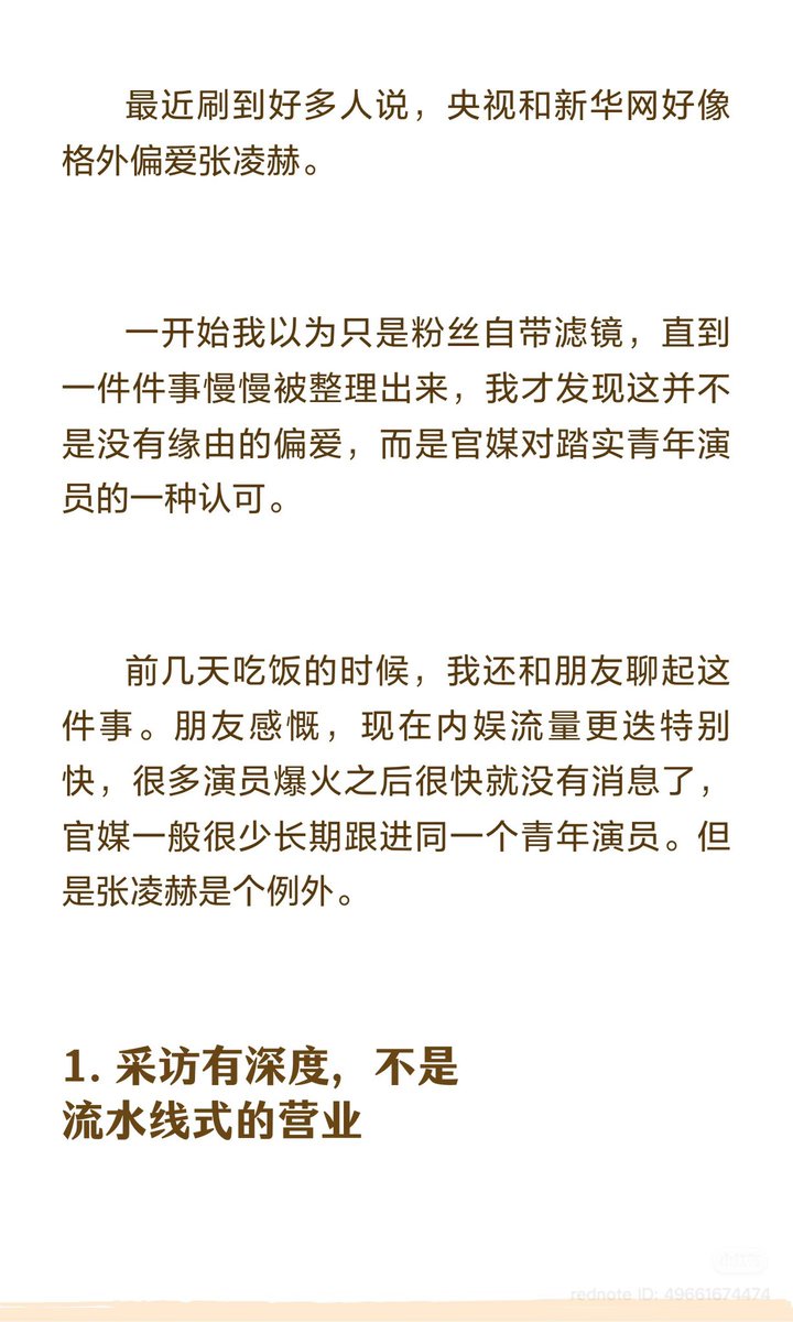 kjzlhz's tweet photo. ละ China Mobile เป็นรัฐวิสาหกิจด้วย ดูท่าจะถูกตาต้องใจพี่สีอย่างมาก วันก่อนเจอบล็อกเกอร์เขียนถึงสื่อรัฐที่สัมฯ พี่เฮ่อว่า ดูสื่อรัฐจะบูทๆพี่เฮ่อให้เป็นตัวแทนคนรุ่นใหม่ที่รู้จักการเปลี่ยนแปลงตัวเองไรงี้ https://t.co/jEXo3Bxi1S
