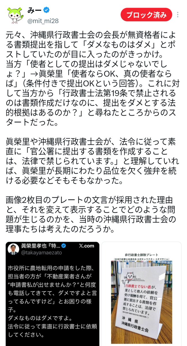 Kawauchi Kenjiro on X: 