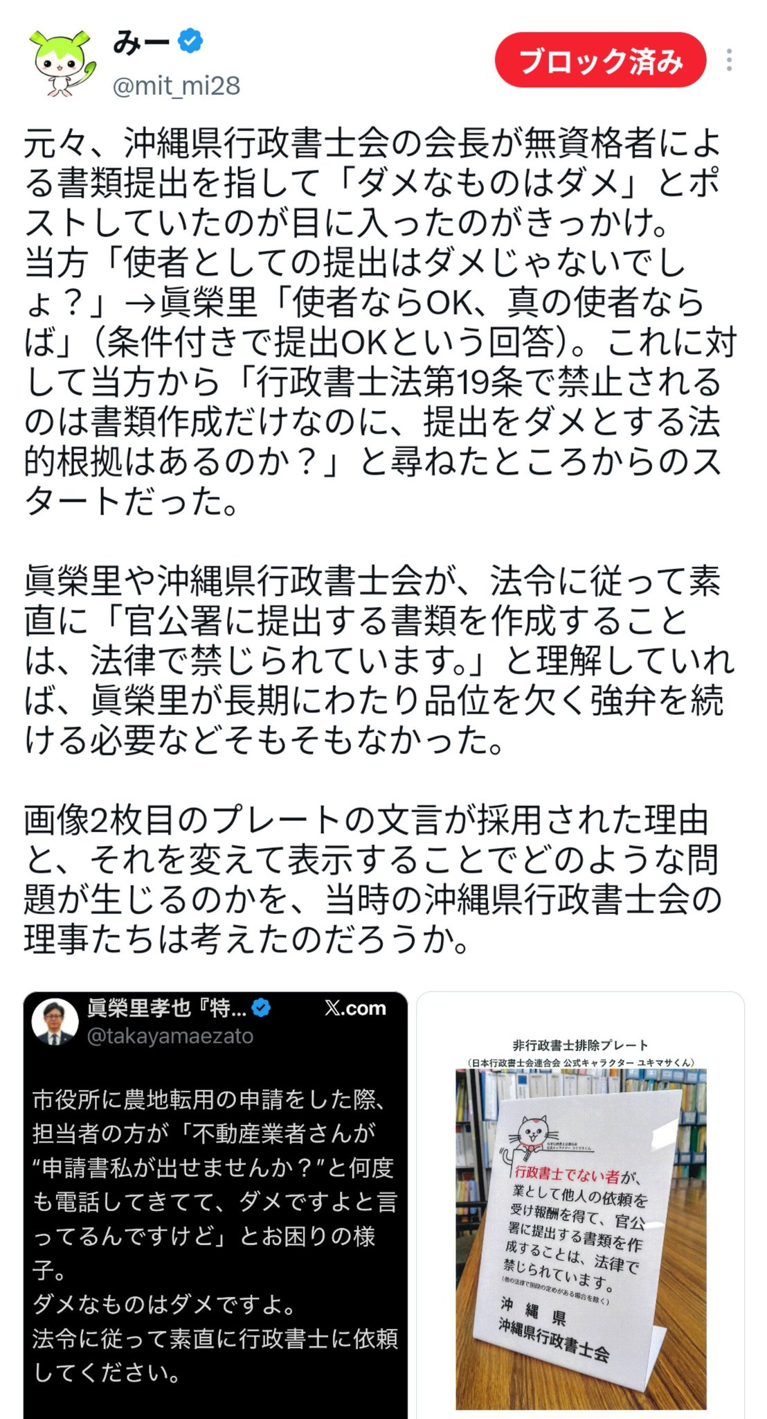Kawauchi Kenjiro on X: 