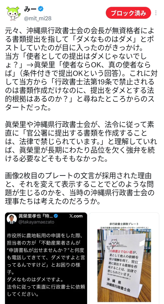 Kawauchi Kenjiro on X: 