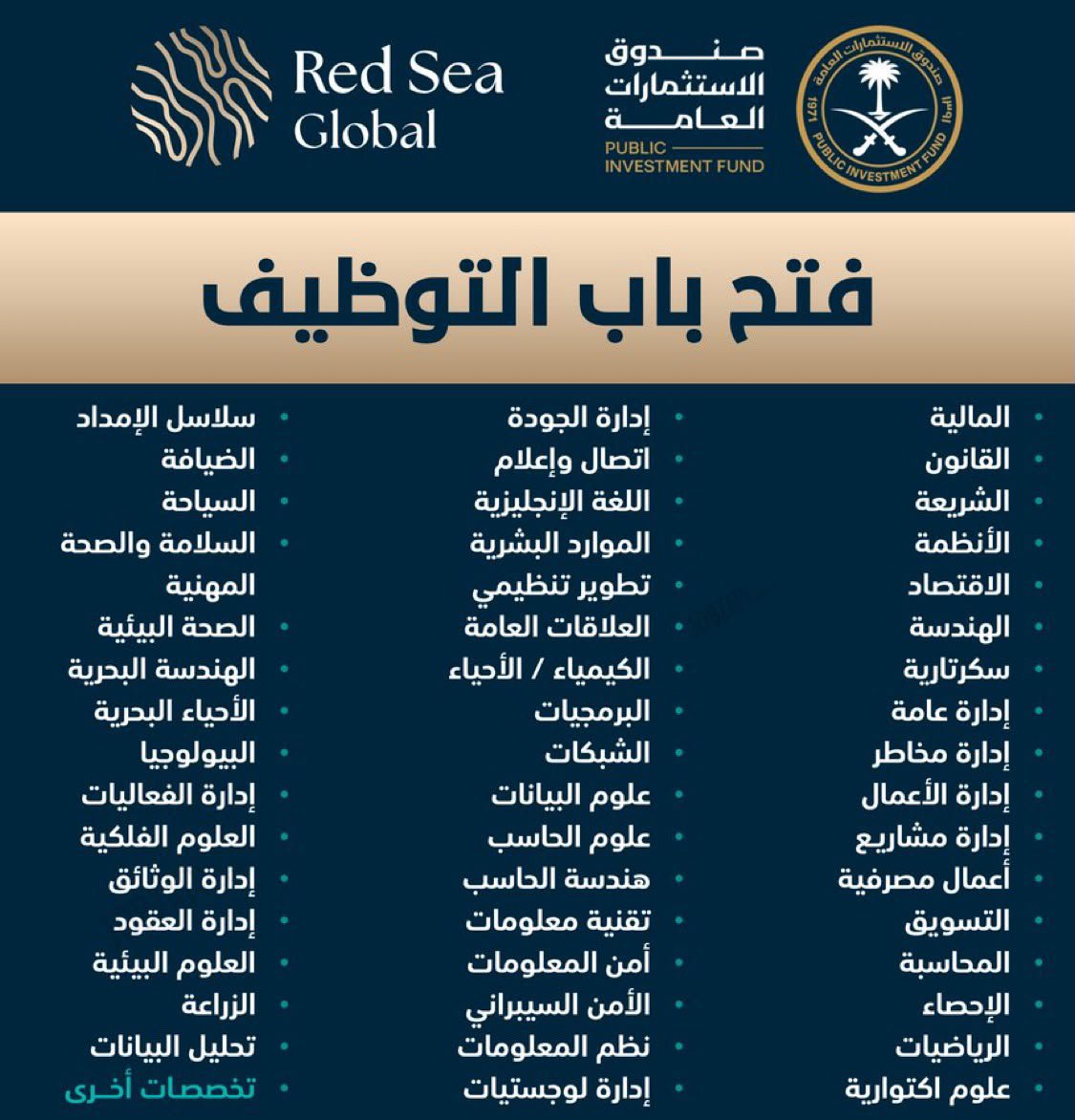 x_zain1's tweet photo. (توظيف جديد عاجل) 58 وظيفة في مشروع حكومي (مملوك لصندوق الاستثمارات):

▪️ رواتب وحوافز وعلاوات مجزية.
▪️ تأمين طبي VIP (شامل الوالدين).
▪️ بدلات (نقل / سكن / تعليم الأبناء) ومزايا أخرى منافسة.

🔗 تفاصيل 

https://t.co/4ueeL0rgh5 https://t.co/8DXHESVWLq