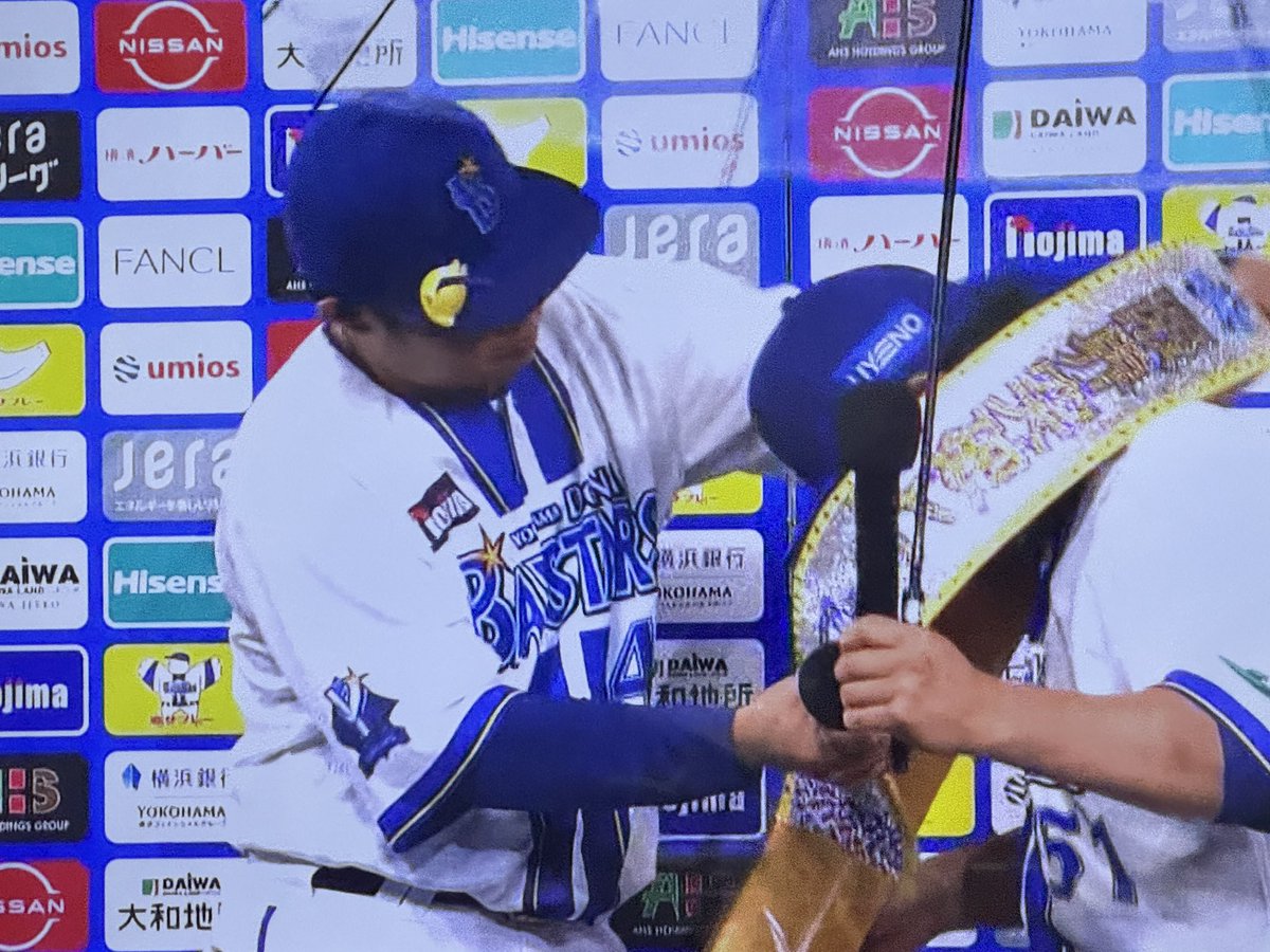 chika441's tweet photo. 限界突破ヒーロー、初代は宮崎敏郎選手‼️可愛すぎるでしょう。タスキはキラキラ⭐️
#baystars https://t.co/DHnsjncT53