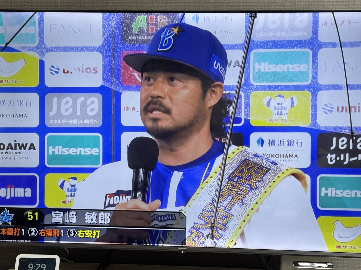 chika441's tweet photo. 限界突破ヒーロー、初代は宮崎敏郎選手‼️可愛すぎるでしょう。タスキはキラキラ⭐️
#baystars https://t.co/DHnsjncT53