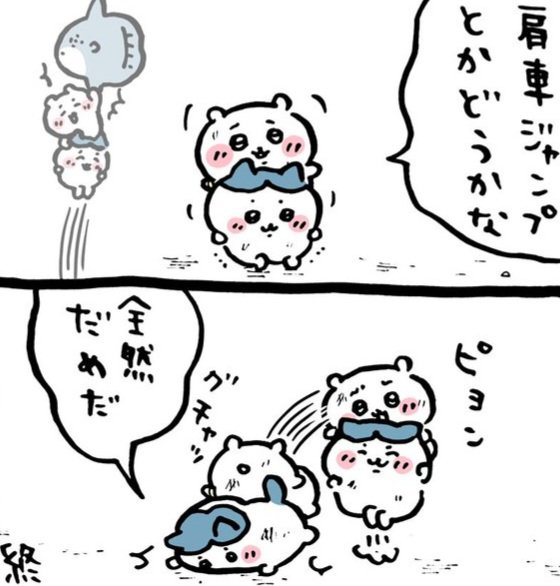 Olmang_CK's tweet photo. 귀여운 거 보고 가세요 https://t.co/z8KgO36Rgq