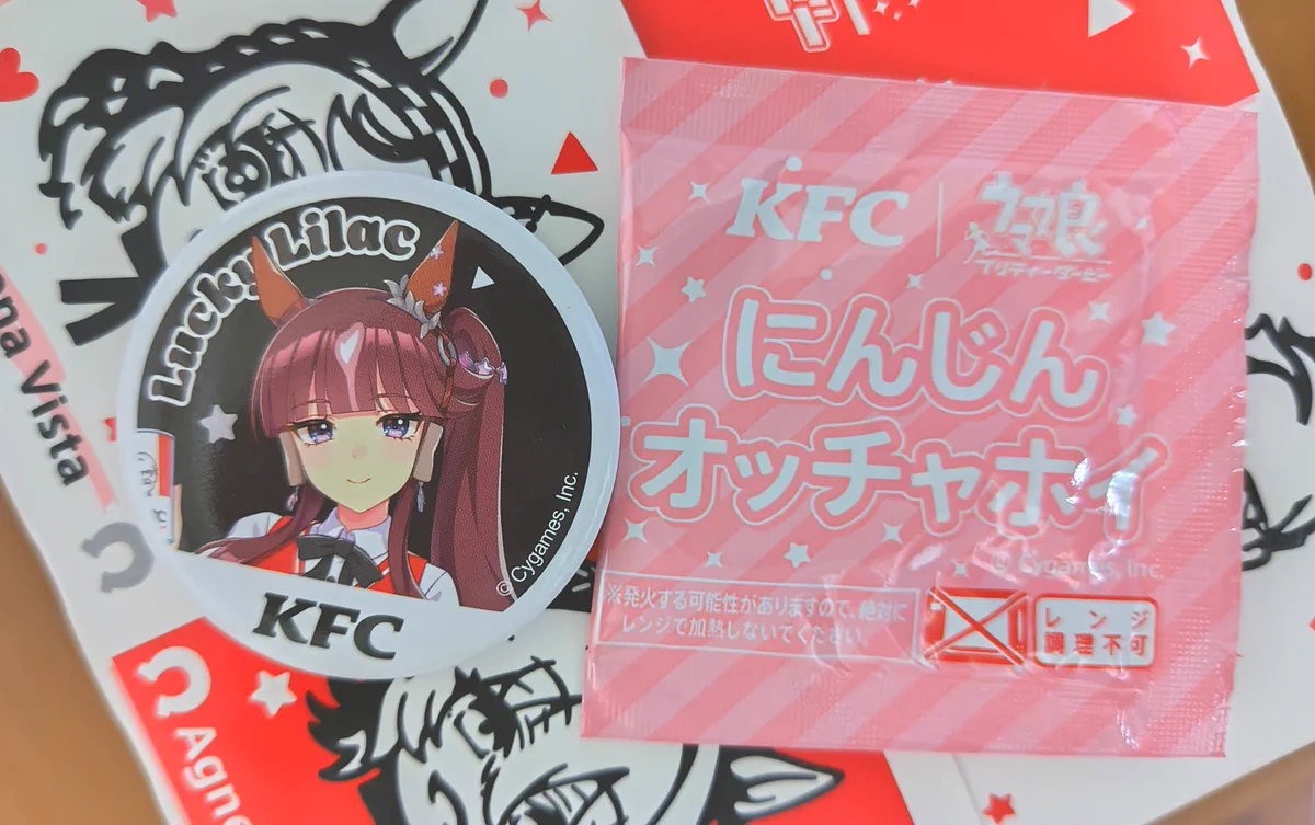 ゆうぐも@次回大洗は9月17日ダー誕♪ on X: 