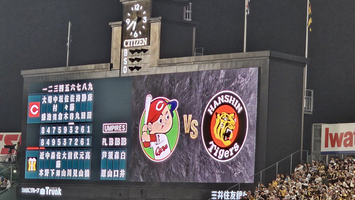 KING_Qupon's tweet photo. 雨情報の中試合が成立した阪神広島戦は広島勝利(*’ω’ﾉﾉﾞ☆ﾊﾟﾁﾊﾟﾁ https://t.co/TL4C62x2cn