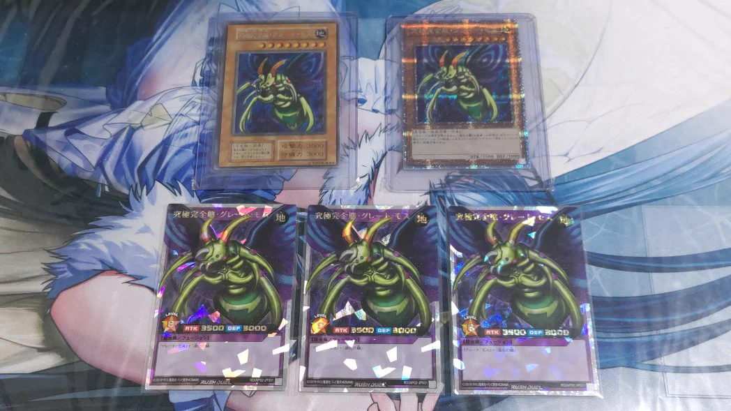 し*わ様 遊戯王 初期カード 6枚セット 極美品まとめ売り　グレートモス　ミラー 遊戯王 初期カード 6枚セット 極美品まとめ売り グレートモス ミラー