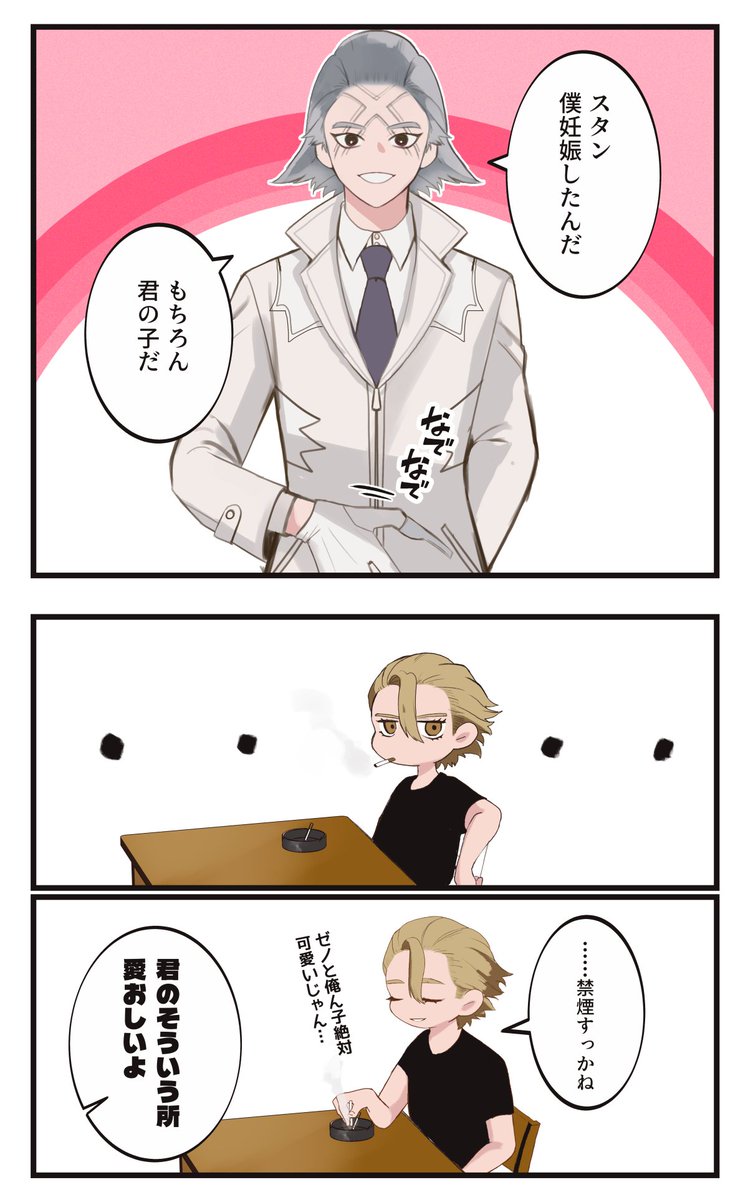 szdddlo's tweet photo. 人気順トップ3！ https://t.co/SWlpogoc1d