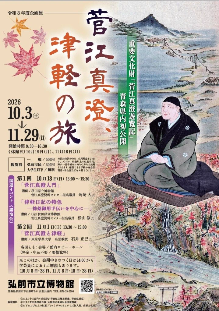 古代人？ on X: 