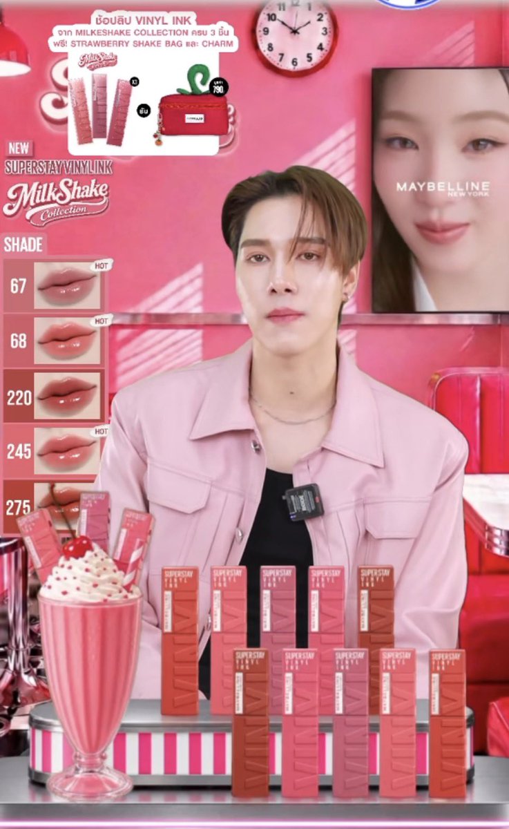 Cake3553's tweet photo. วันนี้พี่นานิหล่อมาก
VINYL MILKSHAKE NANI
#NANIXMAYBELLINELIVE
#nanihirunkit #hirunkit_
#นานิหิรัญกฤษฎิ @Hirunkit_ @Maybelline_TH https://t.co/kIyHOYp4z2