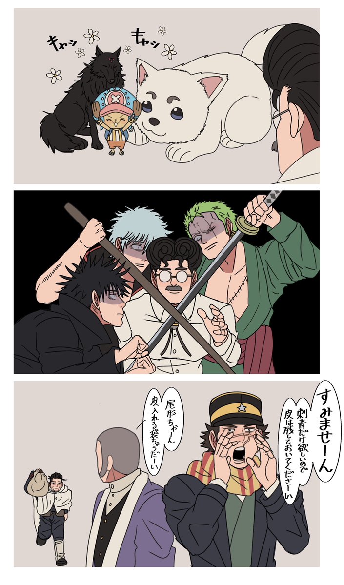 Dc6Nnlc's tweet photo. 大先生 https://t.co/Nj4TGN1IVb