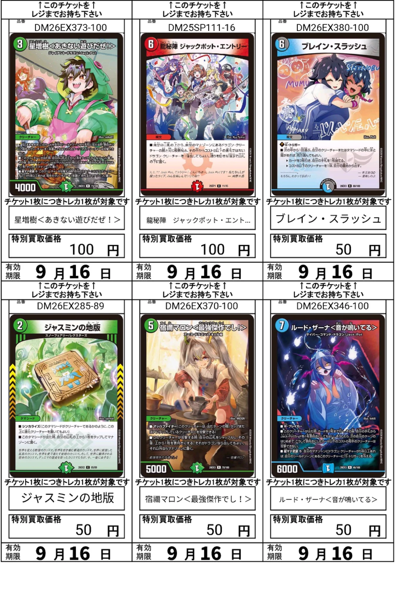 おもちゃのバンビ本郷店 on X: 