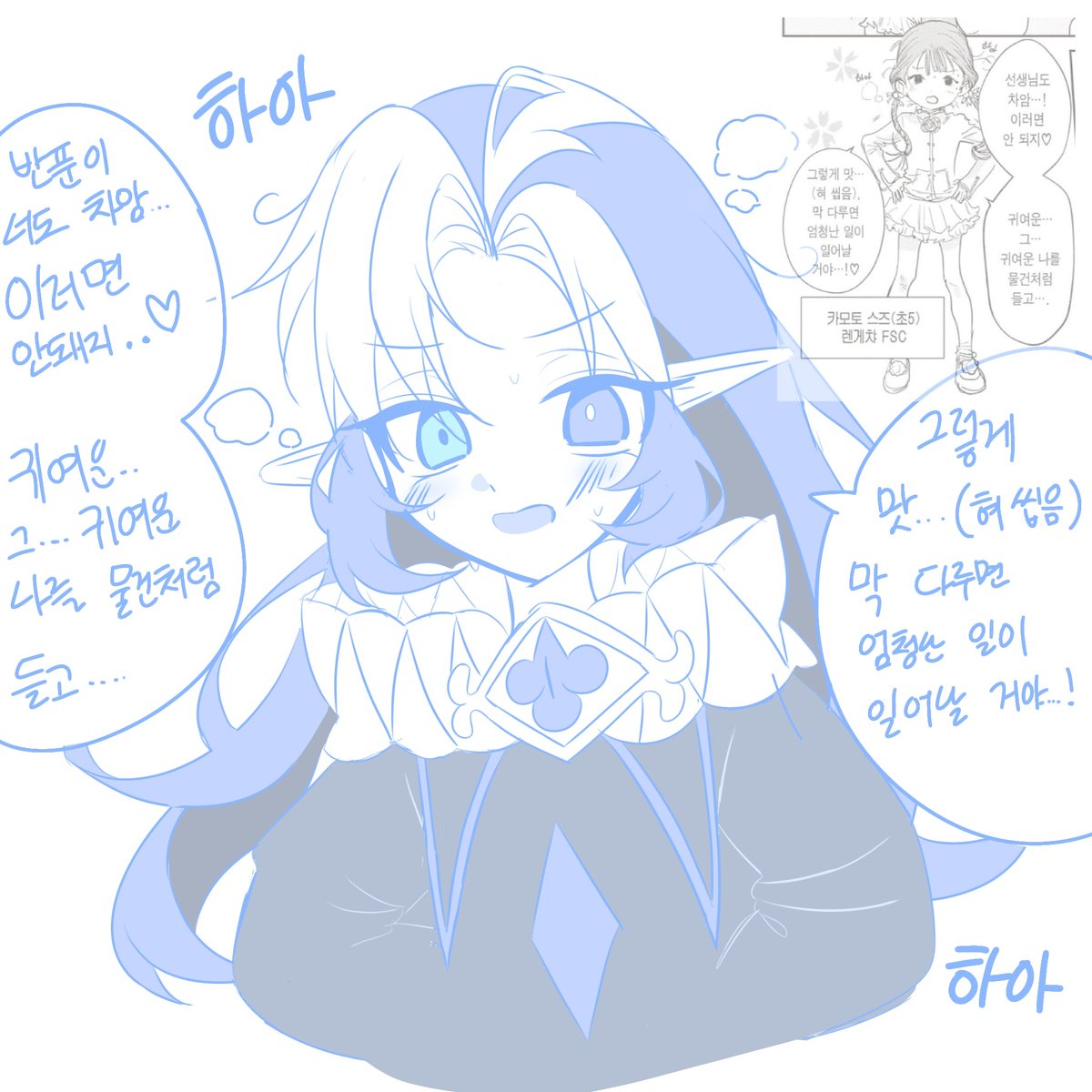 majju_crk's tweet photo. 요즘 쉐밀 캐해를 걍 이따구로 하고 있음
#shadowmilkcookie https://t.co/0isQCJnNRZ