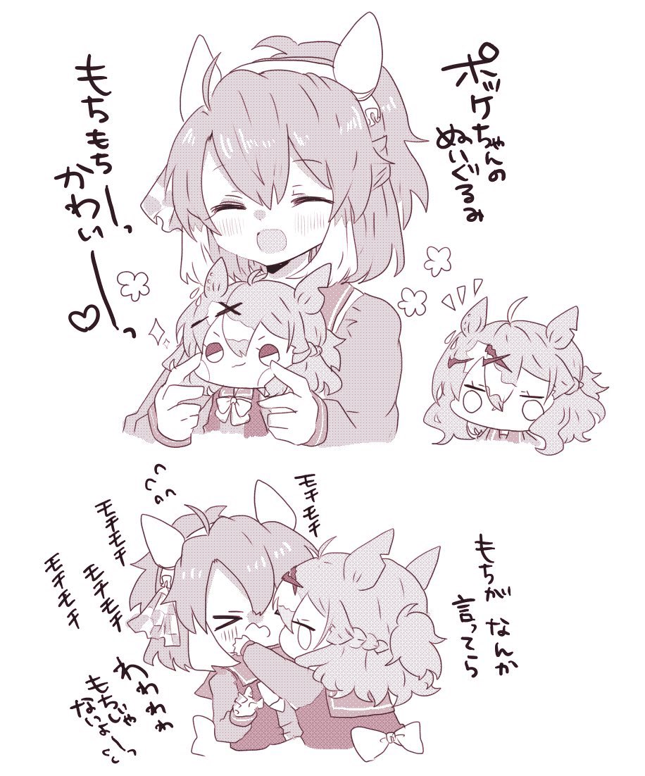 reya_P_D3's tweet photo. 人気順ダンポケ https://t.co/GgYL4C2CXV