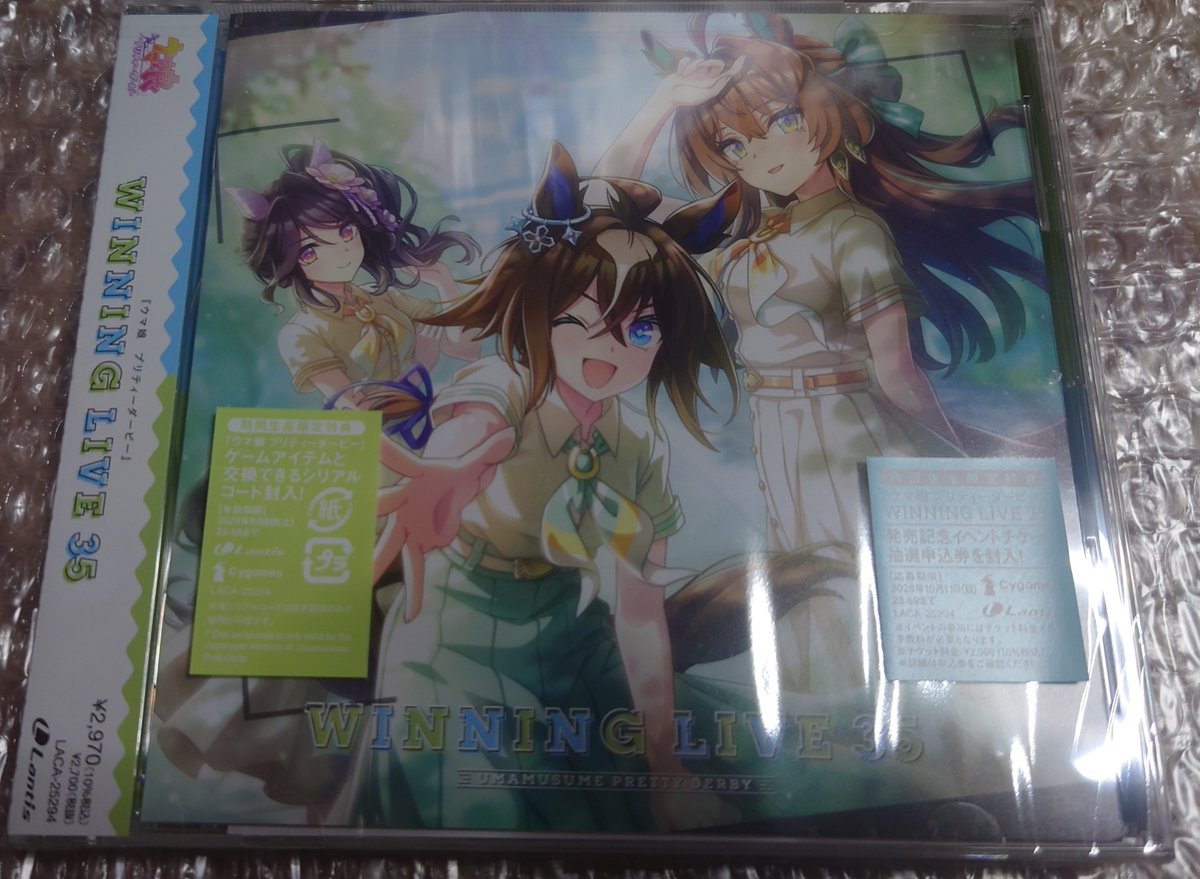 yoyopu4's tweet photo. 帰ったらCDが届いていました✨
リリイベ当たるといいな☺️ https://t.co/6M61vAr9mi