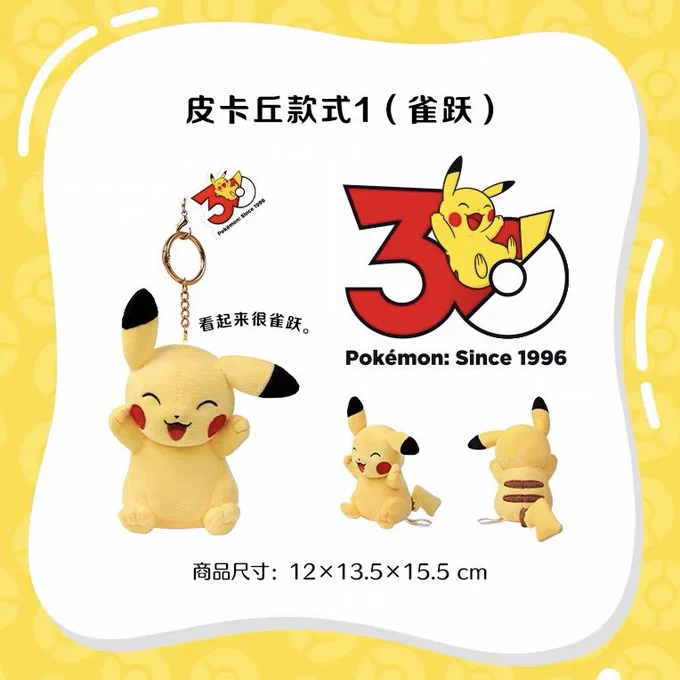 𝕃𝕌𝕂𝔸 🧢🌈✨ぬい収集癖🧸ポケモンとズートピアが生きがい on X