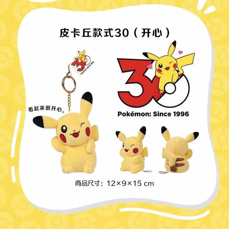 ポケモン情報NAKAYAMA【非公式】 on X: 