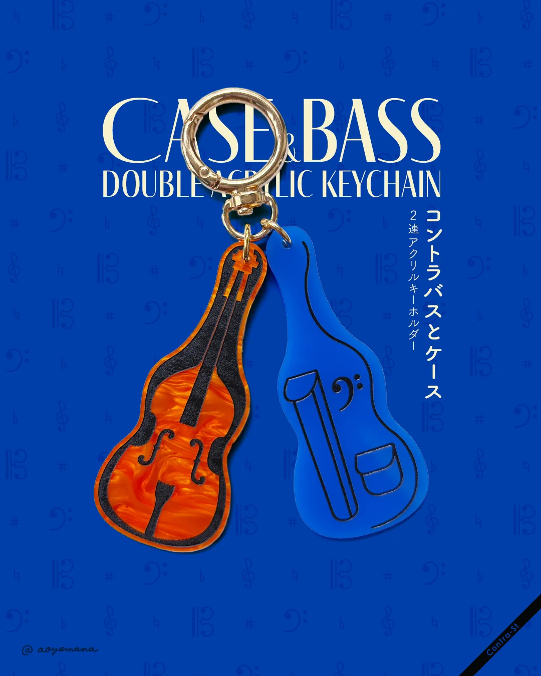 X-এ Contra-St🎻10/18 オトナの吹部: 