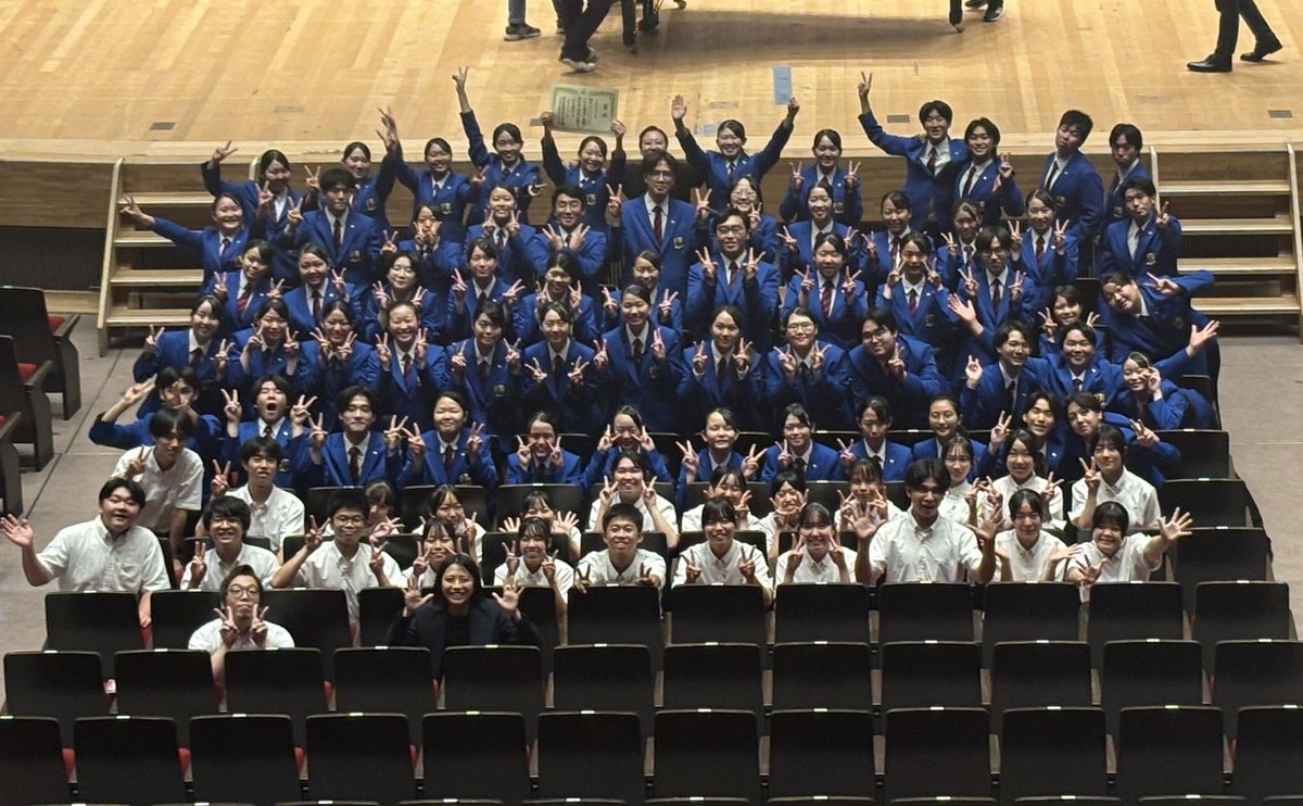 akmiyake77's tweet photo. 栃木県高等学校総合文化祭音楽祭🎼
終わりました〜！
吹奏楽部会長賞いただきました🏆ありがとうございました🙇‍♀️

また今日は先週の土曜日とは違ったみんなの音楽に出会えました。

下級生の躍進が頼もしい今日この頃。
また明日から1ヶ月先の未来に向かって物語が始まります🫶 https://t.co/j89vzO0u5n