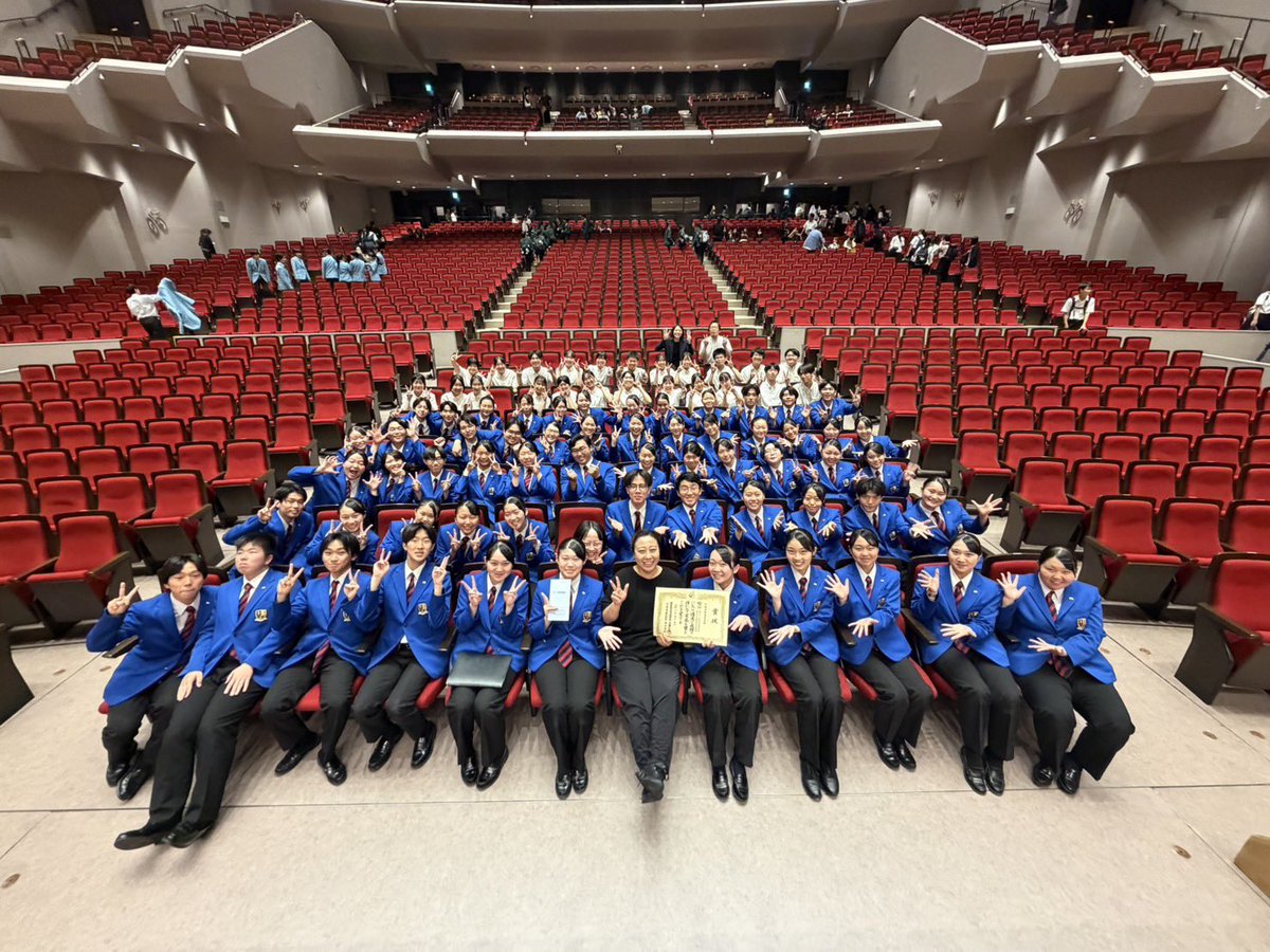 akmiyake77's tweet photo. 栃木県高等学校総合文化祭音楽祭🎼
終わりました〜！
吹奏楽部会長賞いただきました🏆ありがとうございました🙇‍♀️

また今日は先週の土曜日とは違ったみんなの音楽に出会えました。

下級生の躍進が頼もしい今日この頃。
また明日から1ヶ月先の未来に向かって物語が始まります🫶 https://t.co/j89vzO0u5n