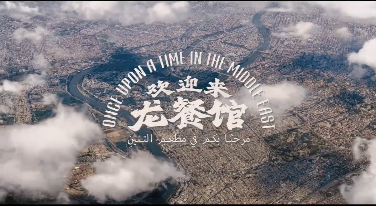 bobisliang's tweet photo. @Matt__A1 @OzmunC 你只需在telegram上添加一个机器人，然后输入中文“龙餐馆”就能找到这一部电影，它自带英文字幕。 https://t.co/RIxQNspDD9