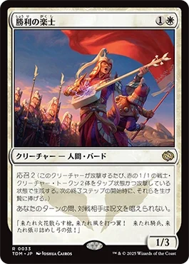 とーかい！EDHリプレイ on X: 