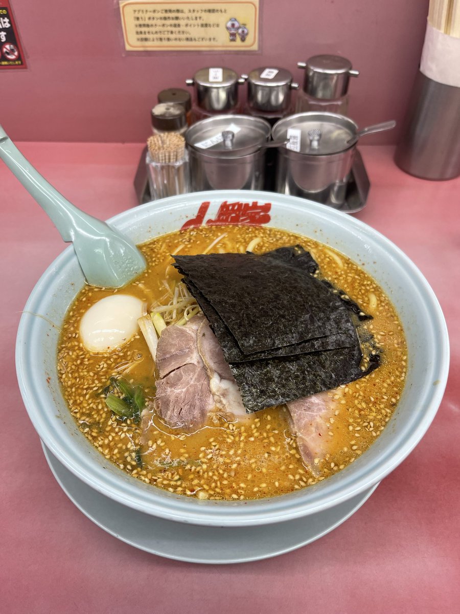 RxzfAc's tweet photo. 初めて、山岡家いたてきた〜〜www
特味噌、評判通り美味しかったわ〜🤤
また行きます❗️ https://t.co/vArggbiZg5