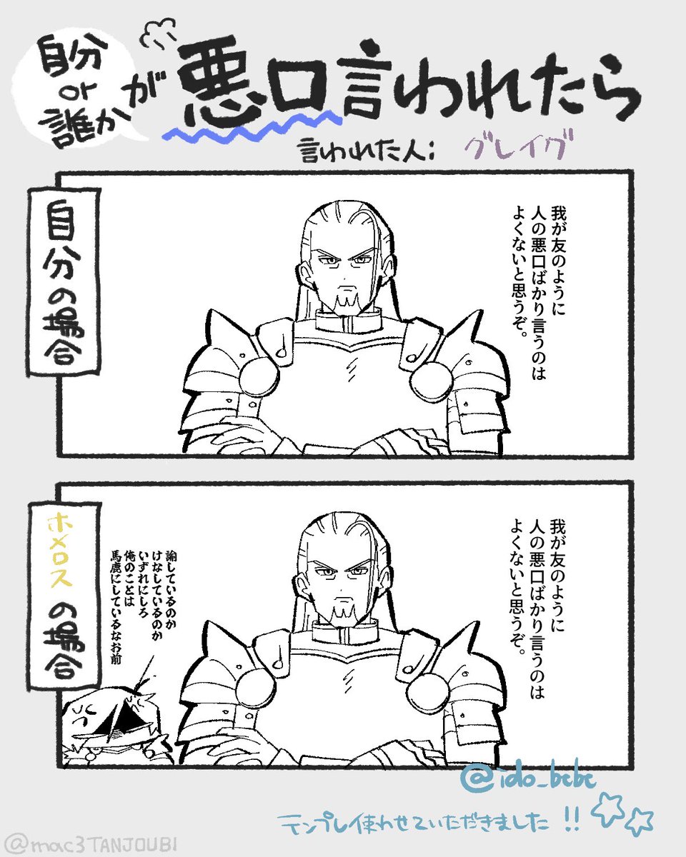 ido_btbt's tweet photo. テンプレ使わせていただきました🙏 https://t.co/hJpPGrkTt1