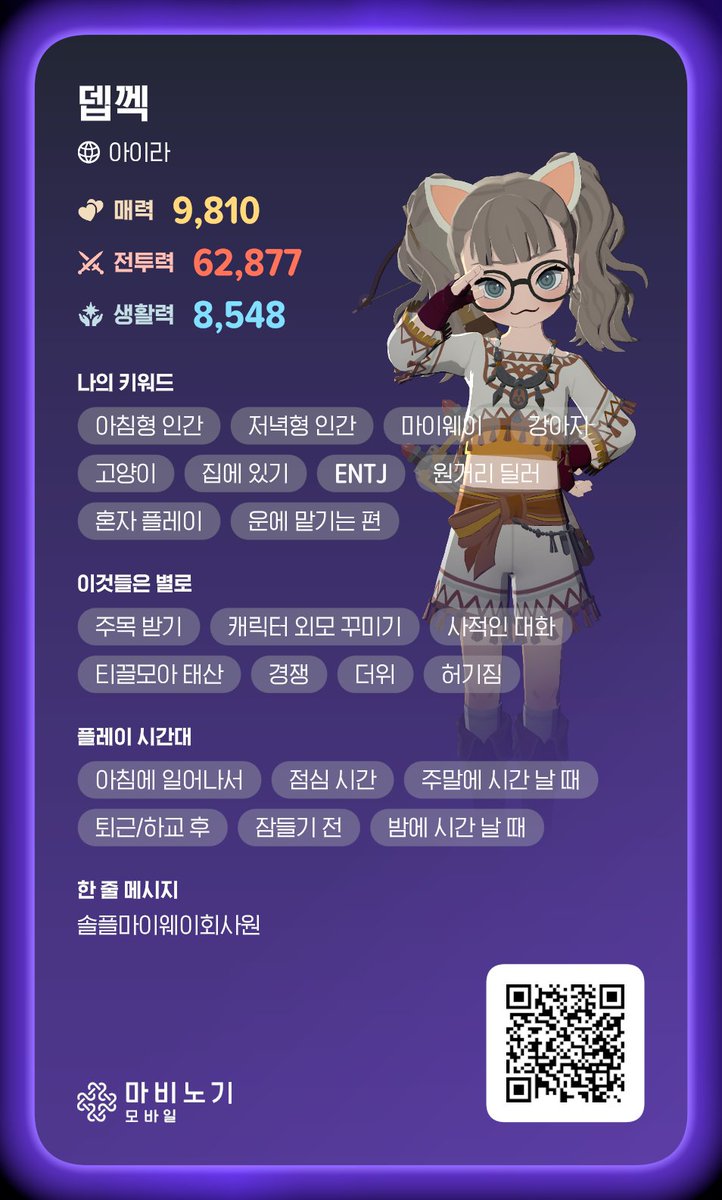 vhzpsbql's tweet photo. #모비노기_트친소
#마비노기_모바일_트친소
#포켓몬_트친소
포켓몬/모비노기 대화 위주 그림/생활러
성인여성, 동일한 성인여성만 트친합니다~ 가끔 보카로 얘기합니다(굿뜻
에... 그냥 돌립니다!
포켓몬은 스/바 위주 스바 두 시리즈 동시 보유 중! 현재 레알세 플레이중!! https://t.co/KmuppRMeQL