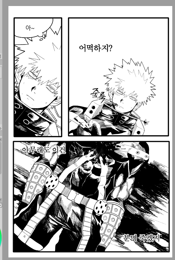 XX_RKGK's tweet photo. 헤롱헤롱 https://t.co/ryxHvMciUb