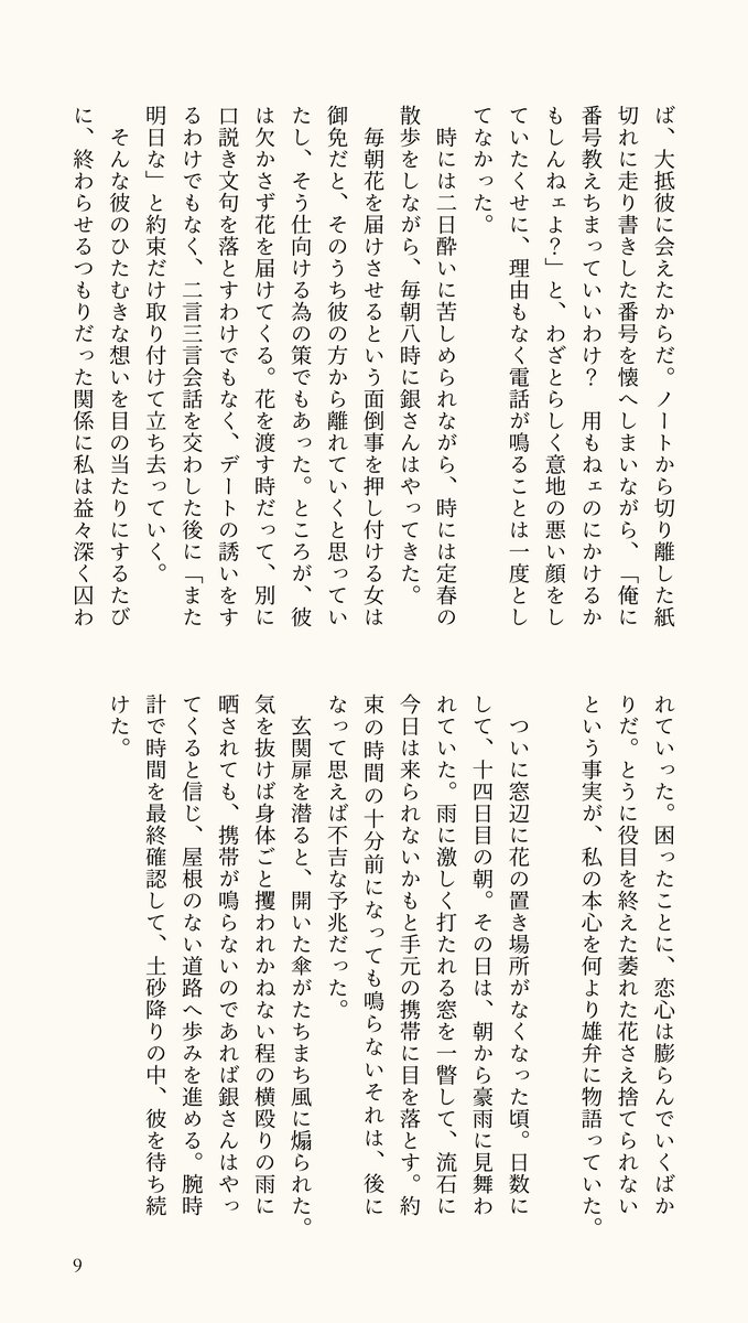 uu1jo's tweet photo. https://t.co/o7ujoO5SN3