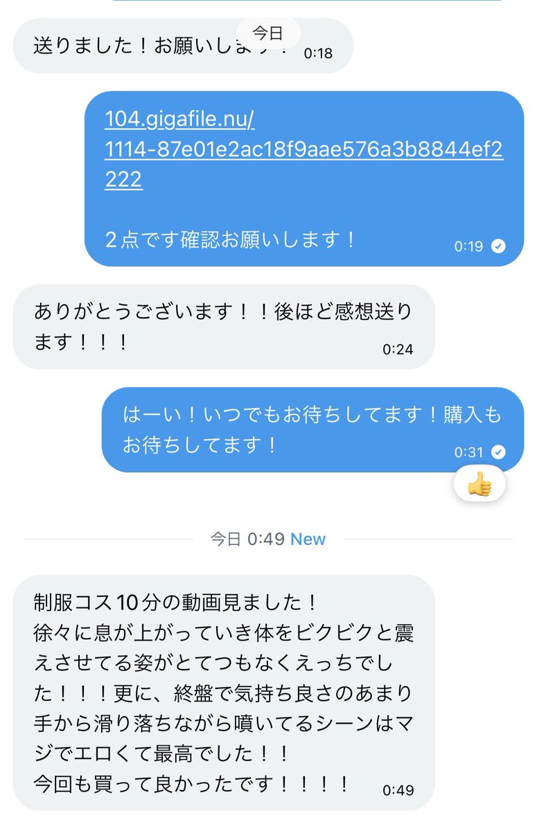 PMokasule's tweet photo. どーが大人気です！ https://t.co/0oNBDY68LI