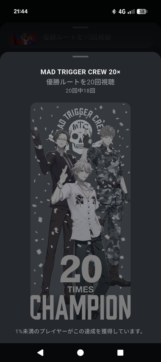 kanato_321's tweet photo. 頑張ればハマ20回もいけそうだったな、、、 https://t.co/p82kt3jNtW
