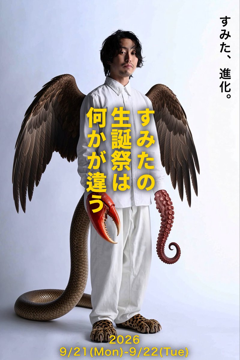 Mr_sumita's tweet photo. ついに今年も生誕の月がやって来ました。
9/21、すみた、進化します。 https://t.co/FbLqpuw1AR